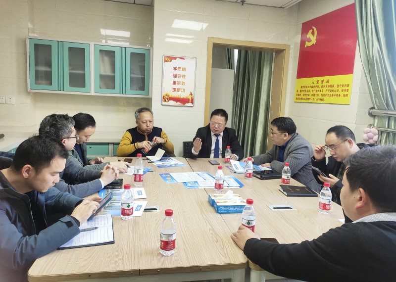 20合204_20240119 J9国际集团(中国)-官方网站