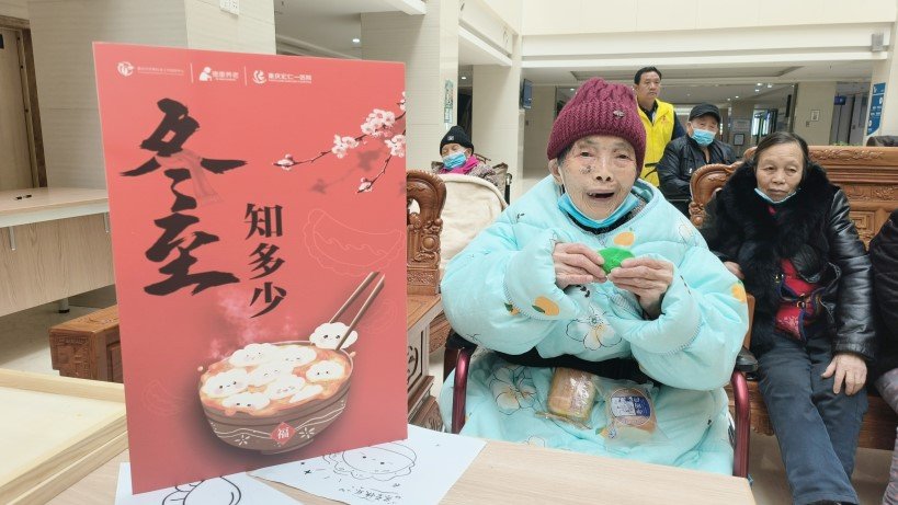 20合209_20240119 J9国际集团(中国)-官方网站