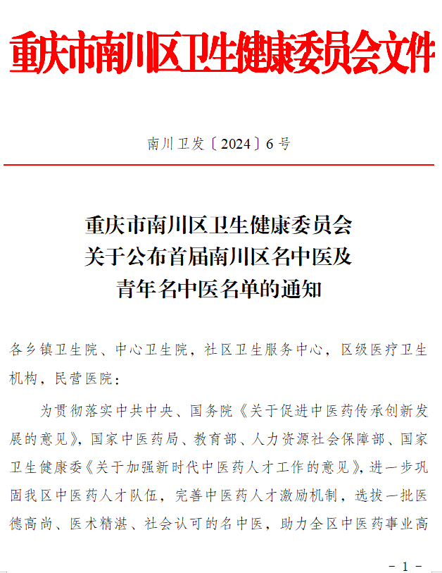 2_20240119 J9国际集团(中国)-官方网站
