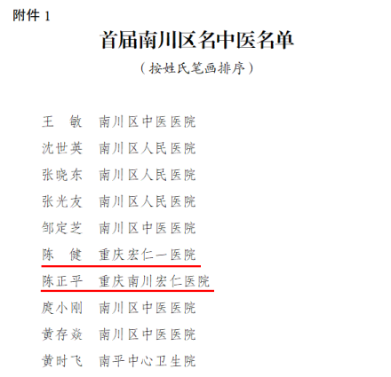 4_20240119 J9国际集团(中国)-官方网站