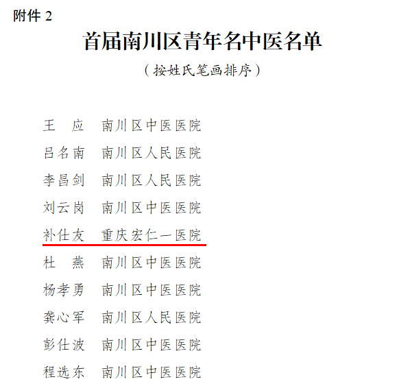 5_20240119 J9国际集团(中国)-官方网站