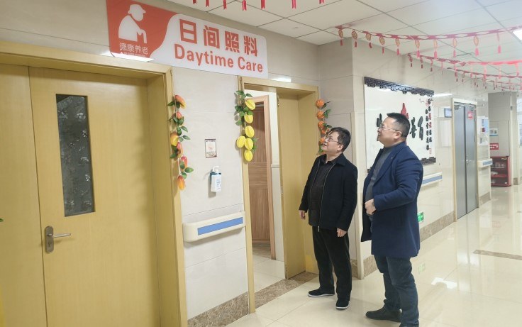 2001_20240306 J9国际集团(中国)-官方网站