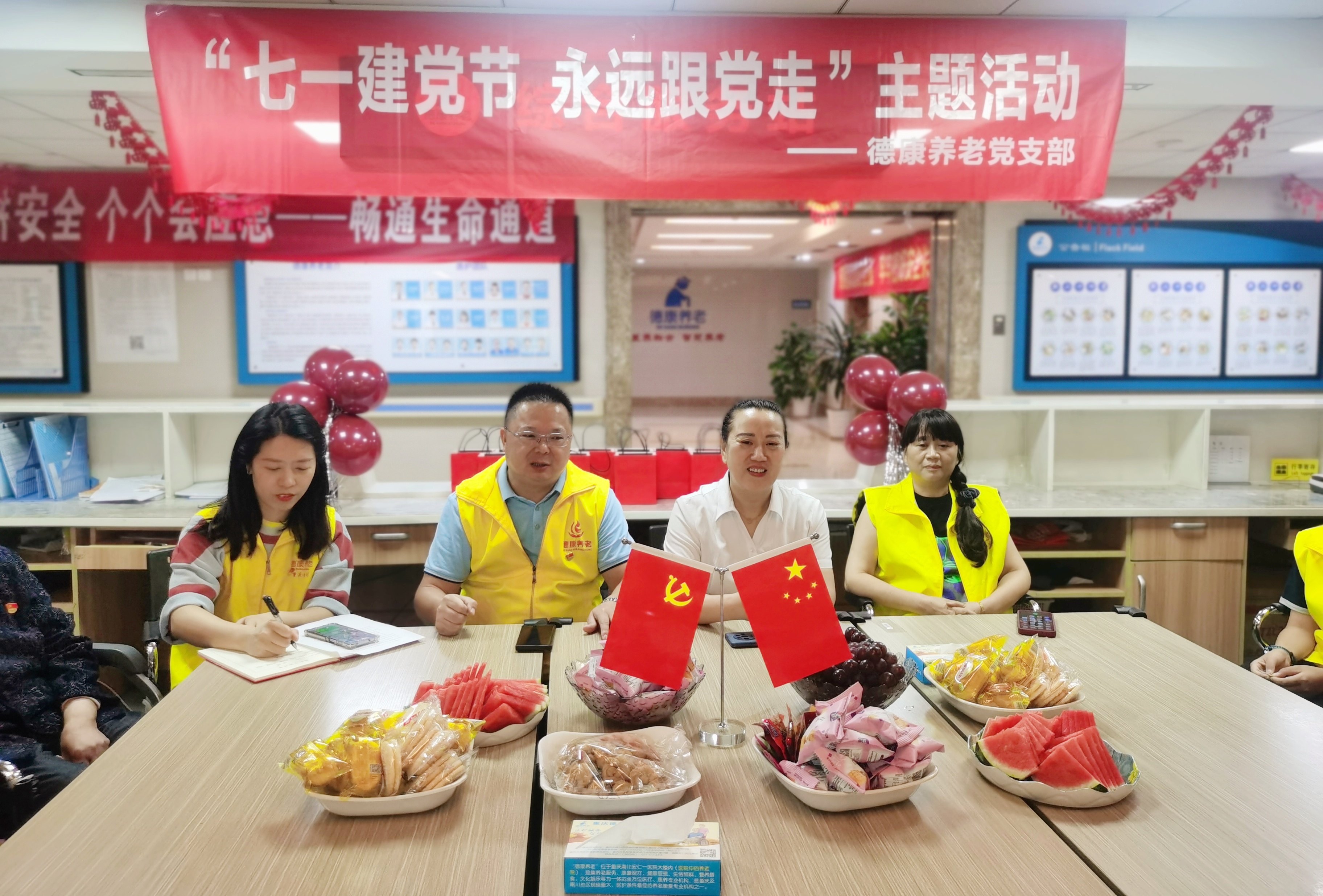 J9国际集团(中国)-官方网站
