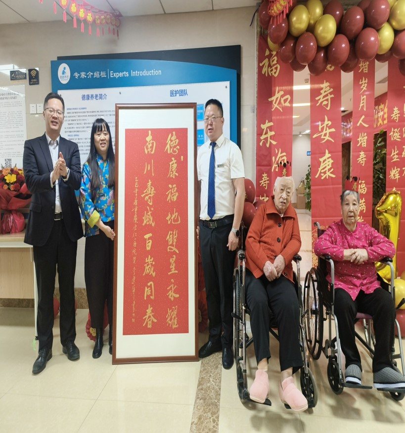 J9国际集团(中国)-官方网站