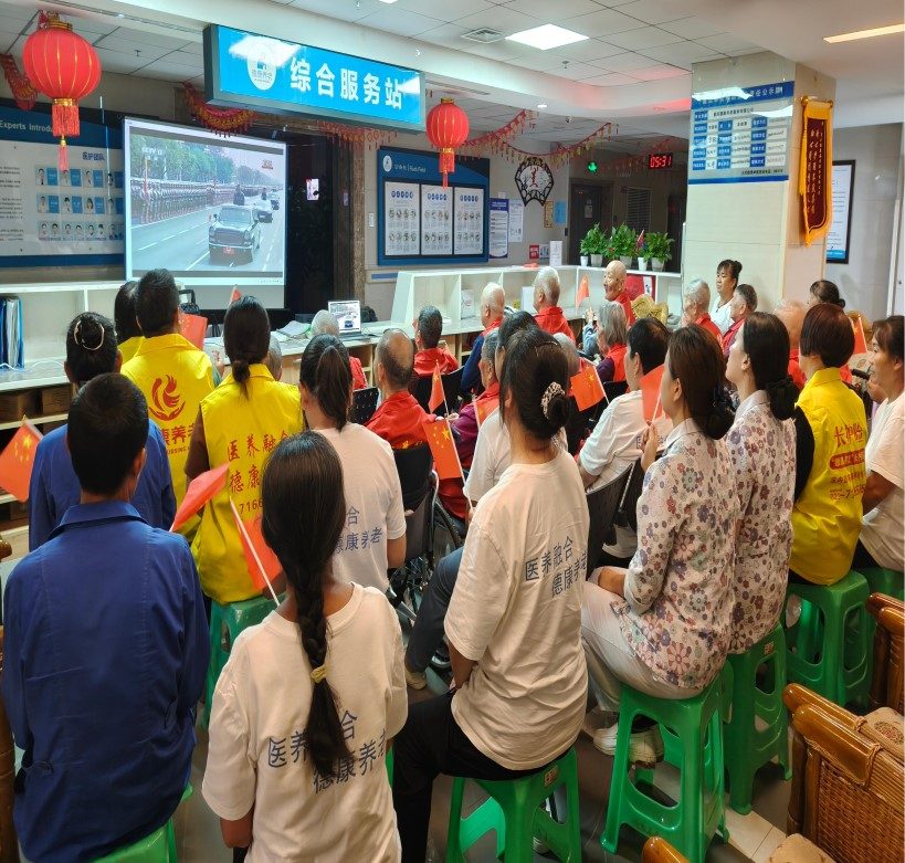 2030_20250905 J9国际集团(中国)-官方网站