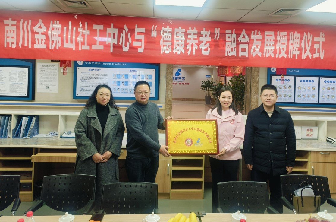 3030_20251224 J9国际集团(中国)-官方网站
