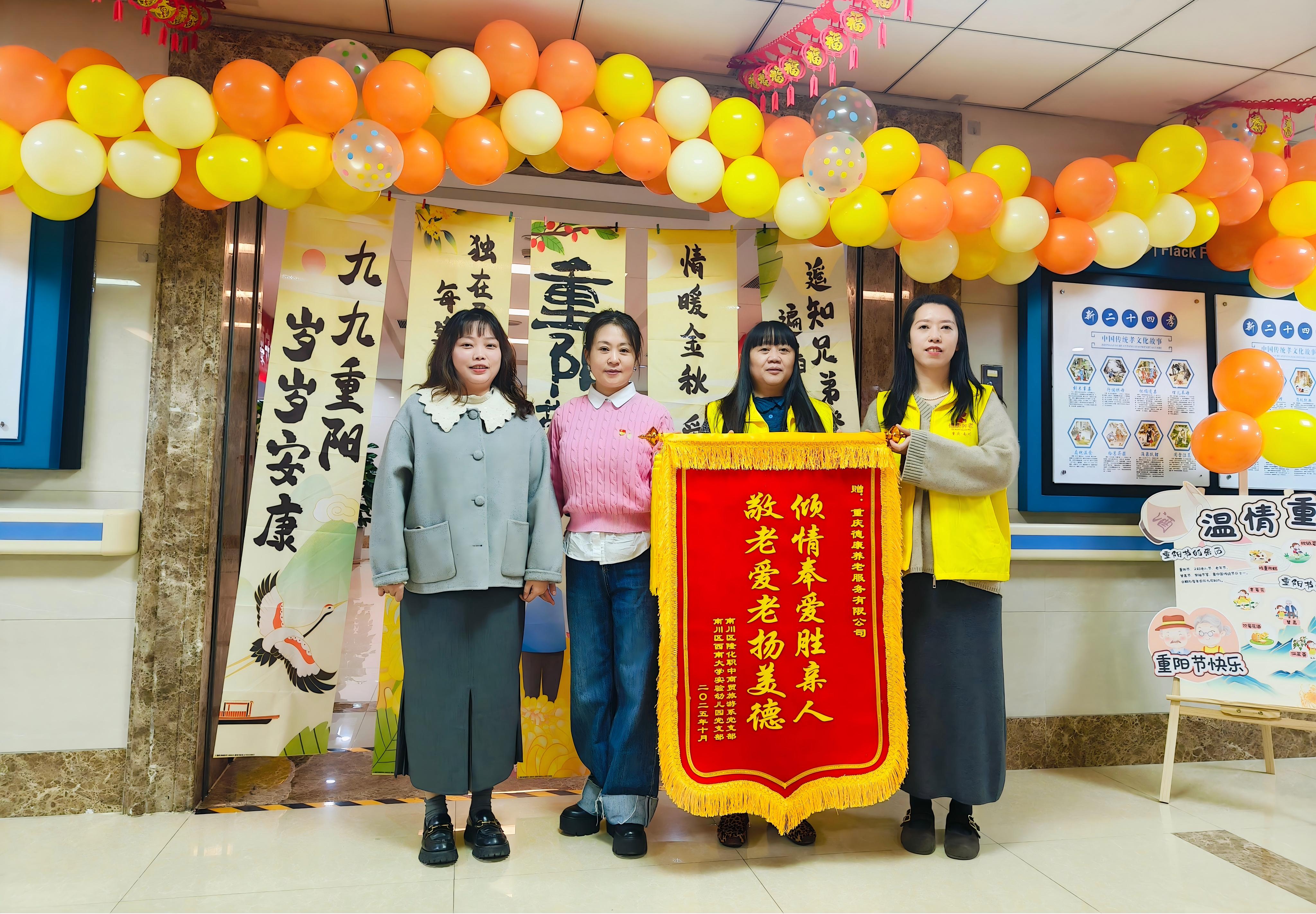 微信图片_20251029104456_467_1_20251224 J9国际集团(中国)-官方网站