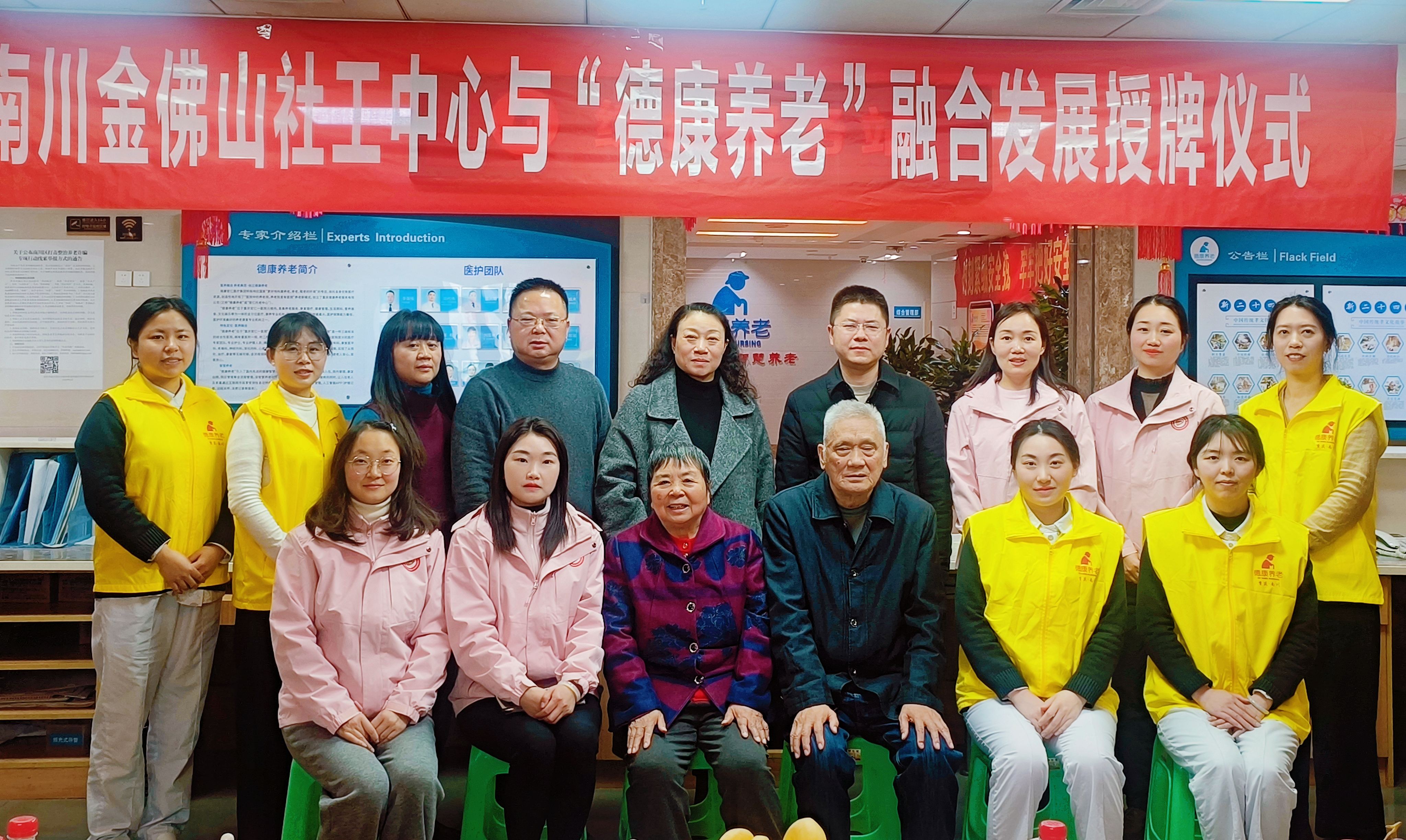 微信图片_20251222170549_944_3_20251224 J9国际集团(中国)-官方网站