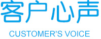 index_Customer_title_143 index_Customer_title_143