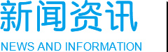 new_information_03