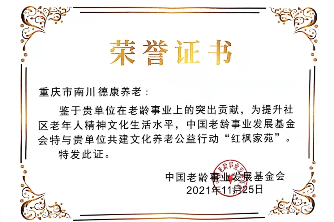 bnh3 J9国际集团(中国)-官方网站